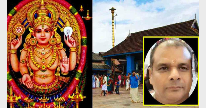 Businessman offers Rs 500 Crore to Kerala temple as a thanksgiving