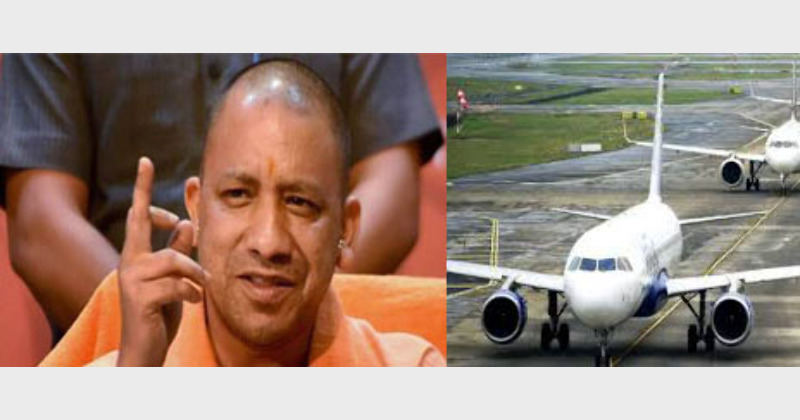 After Ayodhya Airport, UP CM Yogi Adityanath approves expansion of Chitrakoot Airport to boost religious tourism