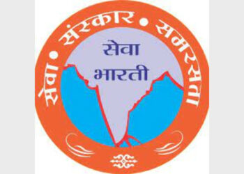 Seva Bharati