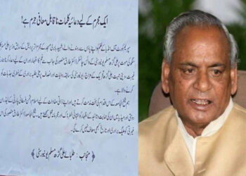 Kalyan Singh
