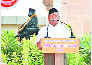 RSS Sarsanghchalak Dr Mohan Bhagwat addressing the nation on Vijayadashami at Nagpur, contribute to Ram Mandir, RSS