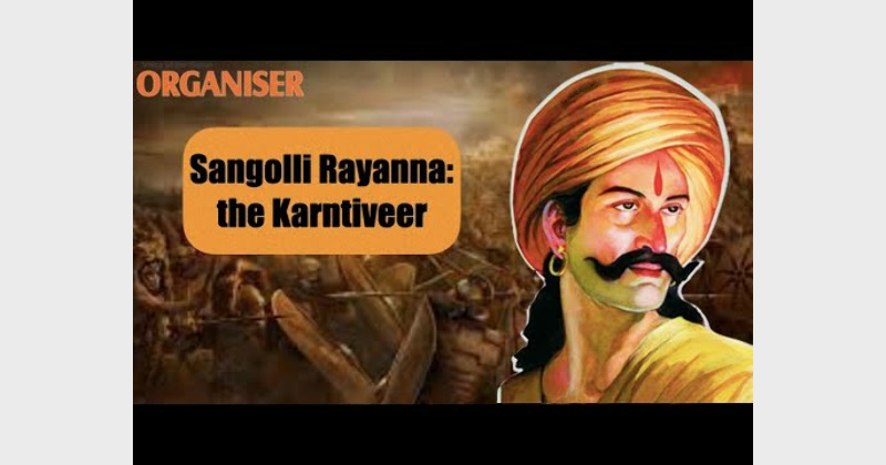 Sangolli Rayanna: The Krantiveer