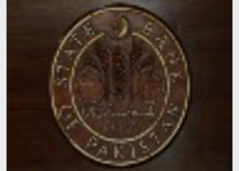 State Bank of Pakistan (Photo Credit: ANI)