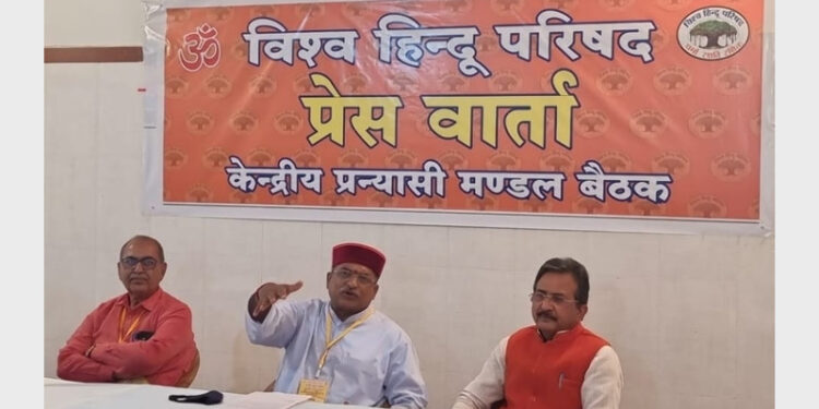 The meeting will be focused on discussing how to take forward the various movements of VHP, like the liberation of temples from governments’ control, checking illegal conversions (File)
