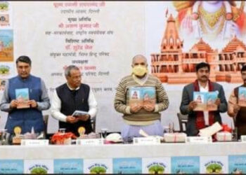 RSS Sah Sarkaryawah Arun Kumar at book launch of Sabke Ram