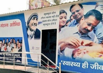 Mohalla Clinics in Delhi