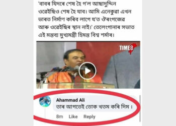 Ahammad Ali wrote on social media in Assamese that he will finish (kill) the chief minister before the Mughal history ends