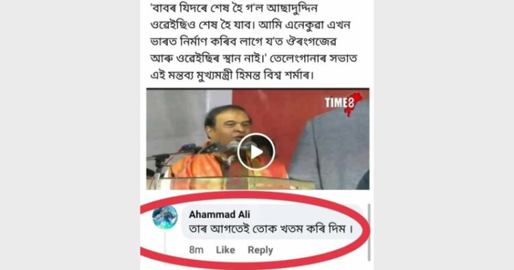 Ahammad Ali wrote on social media in Assamese that he will finish (kill) the chief minister before the Mughal history ends