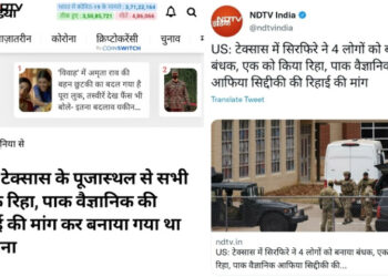 NDTV India called the hostage-taker a ‘sirfira’ (madcap) and did not even tell the readers that Aafia Siddiqui is infamous as ‘Lady al Qaeda’. (Photo Credit: NDTV India)
