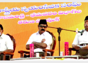 RSS Sarsanghchalak Dr Mohan Bhagwat addressing the swayamsevaks at Godavari Samagam at Palakollu in West Godavari district in Andhra Pradesh