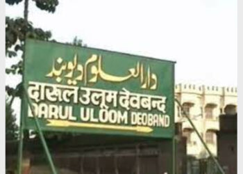 The commission pointed out that the website feature similar fatwas pertaining to school syllabus, college uniforms, education in 'un-Islamic' atmosphere, higher madrassa education for girls, corporal punishment (Photo Credit: ANI)