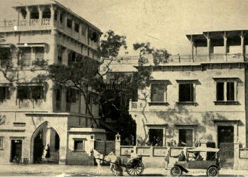 Bose Institute of Science