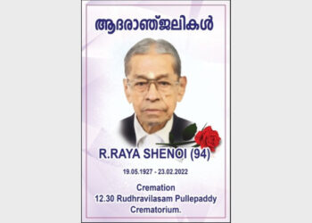 Raya Shenoy was appointed the first Mukhya Shikshak of Ernakulam shakha