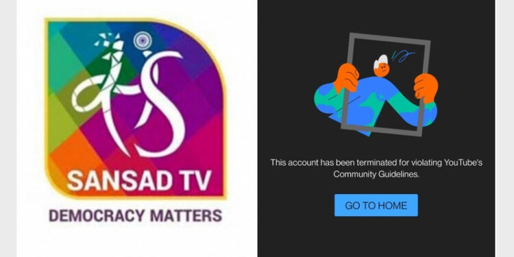 Sansad TV said YouTube was working on permanently rectifying the problem (Photo Credit: OpIndia)