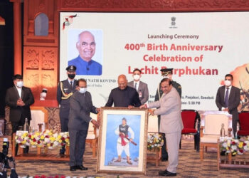 President Ram Nath Kovind in the inagurating ceremony of 400th birth anniversary of Lachit Borphukan in Guwahati