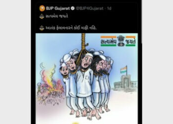 Twiiter pulled down a tweet by the Gujarat Bharatiya Janata Party (BJP) that depicted the conviction of terrorists in the 2008 Ahmedabad blast case