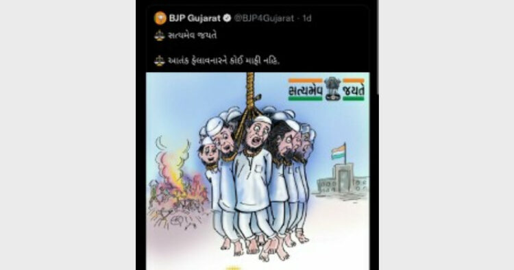 Twiiter pulled down a tweet by the Gujarat Bharatiya Janata Party (BJP) that depicted the conviction of terrorists in the 2008 Ahmedabad blast case