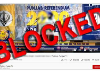 The Ministry used emergency powers under the IT Rules to block the digital media resources of Punjab Politics TV for attempting to use online media to disturb public order during the ongoing State Assembly Elections