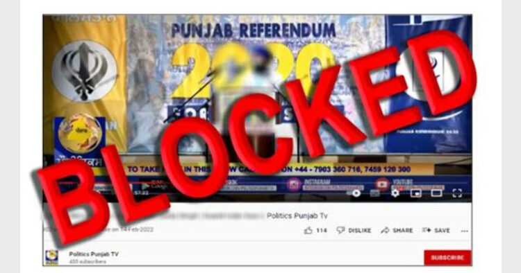 The Ministry used emergency powers under the IT Rules to block the digital media resources of Punjab Politics TV for attempting to use online media to disturb public order during the ongoing State Assembly Elections