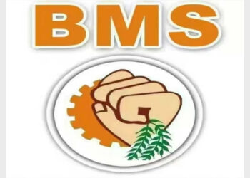 BMS called upon the central trade unions not to exploit the workers for the political benefit of their political parties and work jointly for the benefit of the workers
