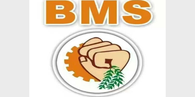 BMS called upon the central trade unions not to exploit the workers for the political benefit of their political parties and work jointly for the benefit of the workers