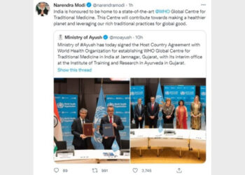 The Ministry of Ayush signed the 'Host Country Agreement' with WHO for establishing the WHO Global Centre for Traditional Medicine in India at Jamnagar, Gujarat, with its interim office at the Institute of Training and Research in Ayurveda in Gujarat
