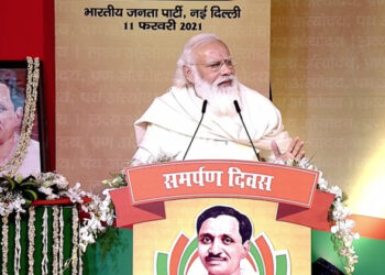 PM Modi's Aatmanirbhar Bharat is exactly the thinking of Deendayal Upadhyaya’s Ekatma Manav Darshan