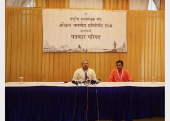 RSS Prachar Pramukh Sunil Ambekar addressing the press conference (Photo Credit: RSS)