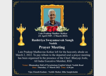 Pradeep Rao Ketkar was a veteran Swayamsevak, and Sah Sanghchalak of Nashik Mahanagar