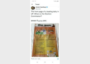 the NDTV editor was unaware that the ECI rules allow the political parties to print advertisements in newspapers on polling day