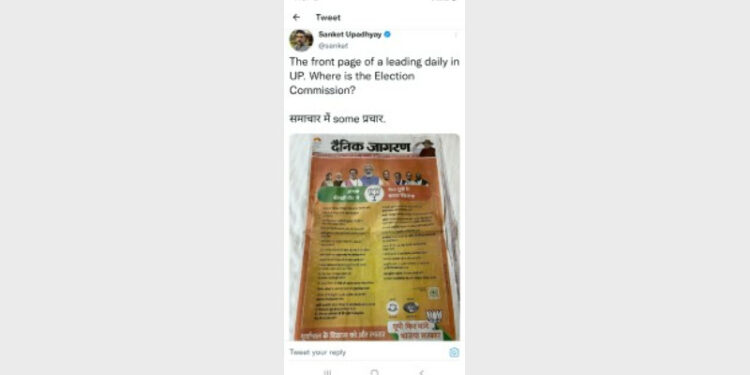 the NDTV editor was unaware that the ECI rules allow the political parties to print advertisements in newspapers on polling day