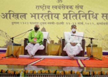 RSS Sarsanghchalak Dr Mohan Bhagawat and Sarkaryavah Shri Dattatreya Hosabale at Akhil Bharatiya Pratinidhi Sabha in Karnavati, Gujarat