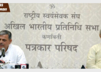 RSS Sarkaryavah Dattatreya Hosabale addressing a press conference along with Shri Sunil Ambekar