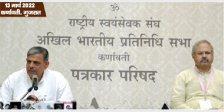 RSS Sarkaryavah Dattatreya Hosabale addressing a press conference along with Shri Sunil Ambekar