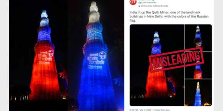 While Qutub Minar was illuminated with Azadi Ka Amrit Mahotsav and Jan Aushadhi theme, Chinese state media Global Times spread fake news that it was lit up with Russian flag colour (Photo Credit: OpIndia)