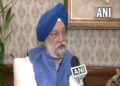 Union Minister Hardeep Puri speaking with ANI (Photo Source: ANI)