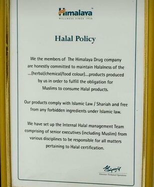 The viral certificate claims that the Himalaya products “comply with Islamic Law/Shariah and are free from any forbidden ingredients under Islamic law
