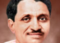 Pandit Deendayal Upadhyaya