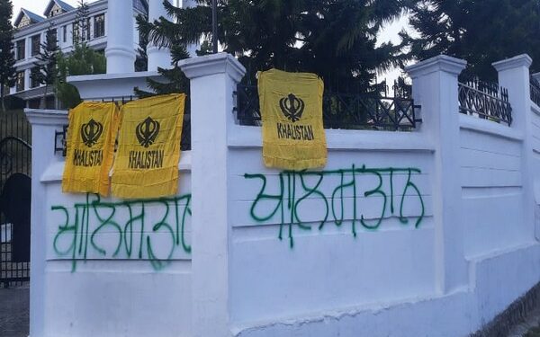 Khalistan flags on the Himachal Pradesh Assembly main gate and walls (Photo Source: ANI)