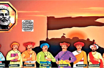 Ashtapradhana Mandala was formalised at the time of coronation. This post could not be hereditary or even intra-familial, according to Chhatrapati Shivaji