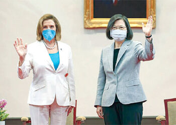 US House Speaker Nancy Pelosi, left, and Taiwanese President President Tsai Ing-wen wave during a meeting in Taipei, Taiwan