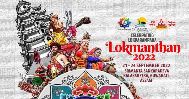 Lokmanthan unravels cultural and traditional treasures in the North East