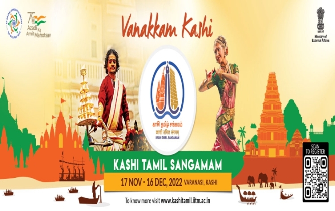 Pm Modi To Inaugurate Kashi Tamil Sangamam On Nov 19 Railways To Run 13 Special Trains From