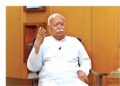 RSS Sarsanghchalak Dr Mohan Bhagwat