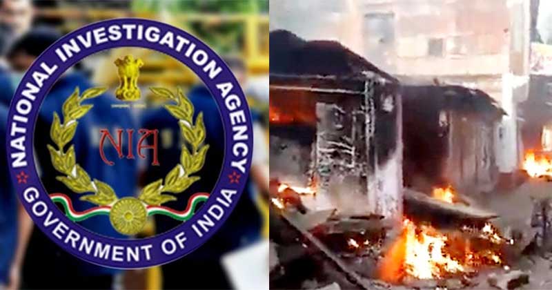 NIA files chargesheet against 14 accused in Mominpur communal violence case
