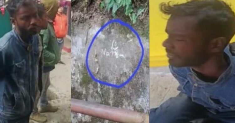 Arunachal Pradesh: Muslim miscreants deface Parshuram Kund wall with Islamic symbols during Makar Sankranti mela