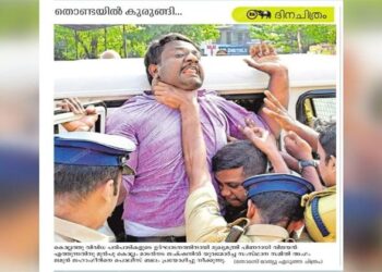 ( Photo credit : Malayala Manorama photographer Thomas Mathew )