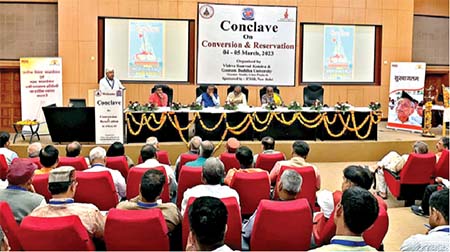More than 150 participants in the conclave "Conversion and Reservation", including former judges, serving and former Vice Chancellors, deans, professors, journalists, advocates, column writers and other academics
