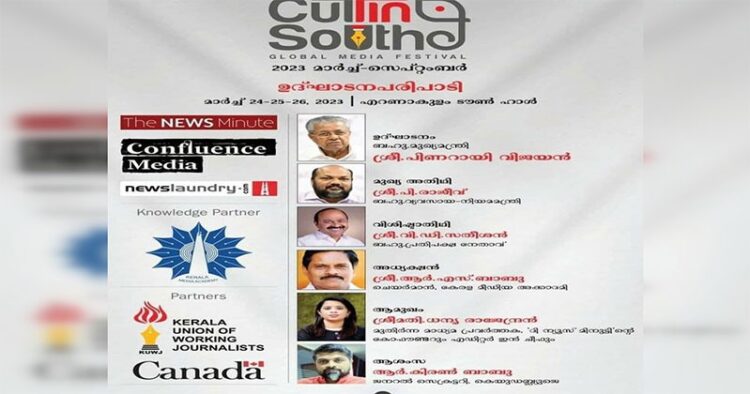 Poster of 'Cutting South' media conclave