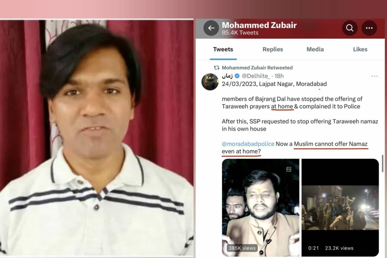 Alt News founder and so-called fact checker Mohd Zubair spreads fake news  about Bajrang Dal stopping Namaz